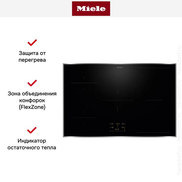 Индукционная варочная панель Miele KM 8484 FR (preview 7)