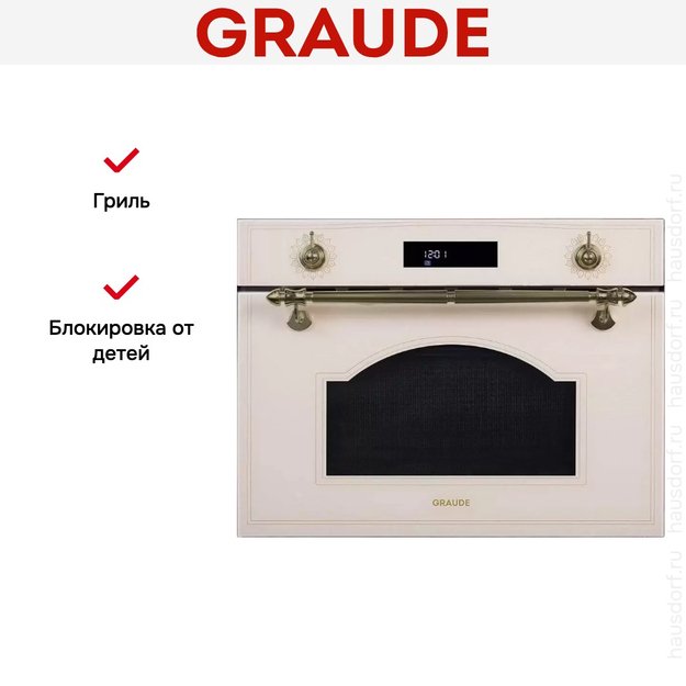 Встраиваемая микроволновая печь Graude BWGK 45.0 EL (preview 4)