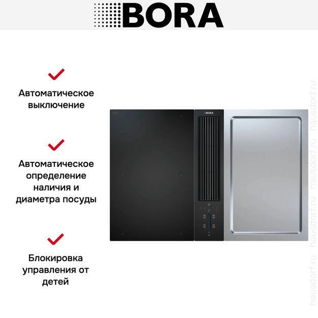 Варочная панель с вытяжкой и установочным комплектом BORA CKA2FIT (1xCKA2, 1xCKFI, 1xCKT, 1xUESDFSL) (preview 10)