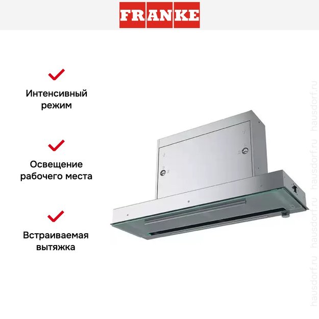 Встраиваемая вытяжка Franke FMPOS 908 BI X нержавеющая сталь/стекло (preview 4)