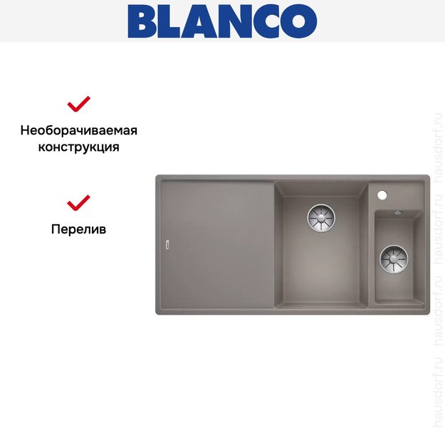 Мойка Blanco AXIA III 6 S чаша справа, доска стекло клапан-автомат InFino® серый беж (preview 5)