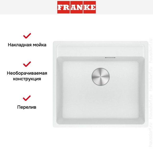 Мойка Franke MRG 610-52 TL белый (preview 5)