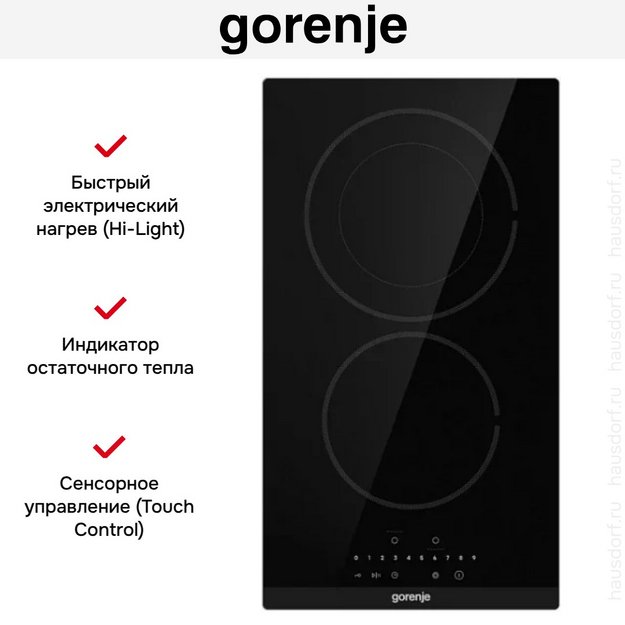 Варочная панель Gorenje ECS322BCSCE (preview 10)