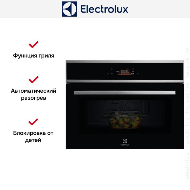 Встраиваемая микроволновая печь Electrolux EVM8E09X (preview 11)