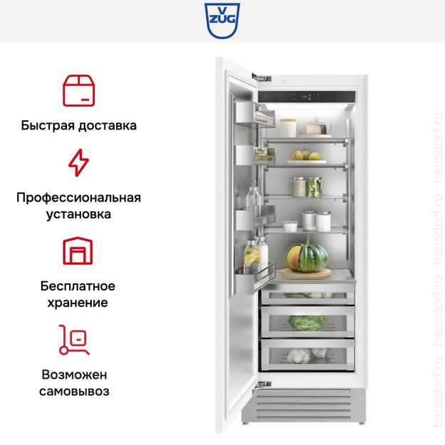 Встраиваемый холодильник V-ZUG Cooler V6000 75 Supreme CO6T-51116 L (preview 5)
