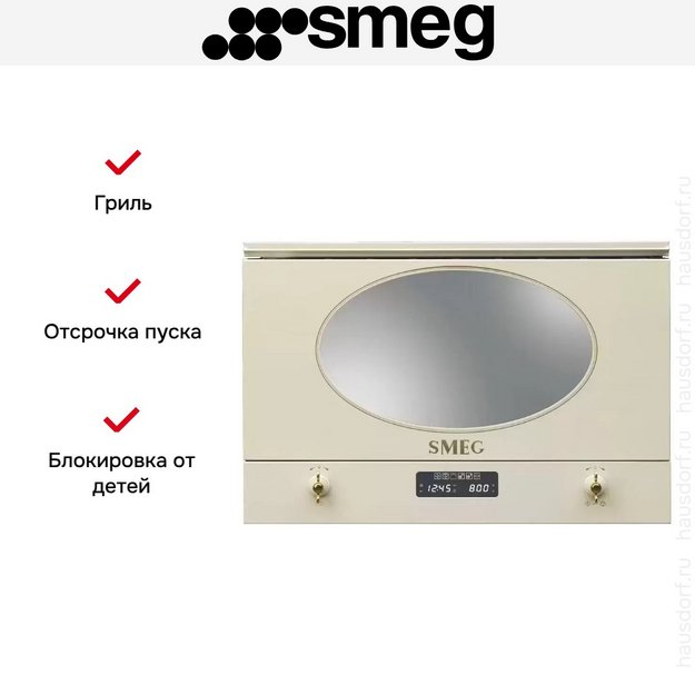 Встраиваемая микроволновая печь Smeg MP822PO (preview 7)