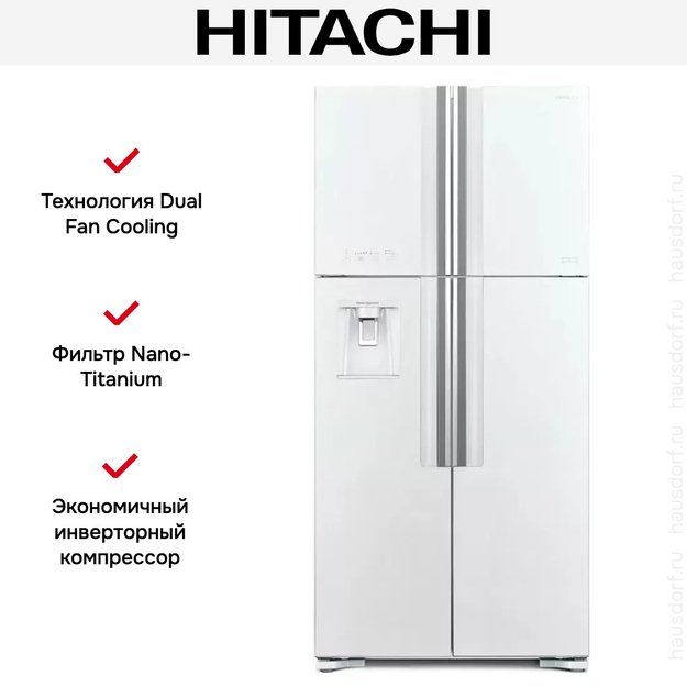 Холодильник Hitachi R-W 660 PUC7 GPW (фото 4) Холодильник Hitachi R-W 660 PUC7 GPW (preview 4)