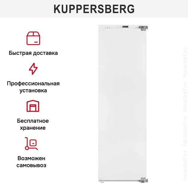 Встраиваемая морозильная камера Kuppersberg SFB 1770 (фото 11) Встраиваемая морозильная камера Kuppersberg SFB 1770 (preview 11)