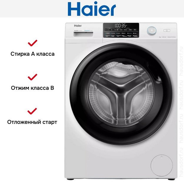 Стиральная машина Haier HW60-BP12959AE (preview 9)