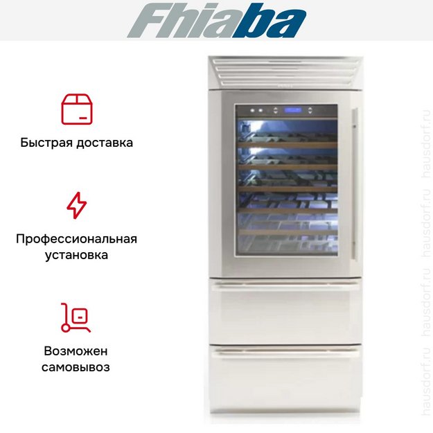 Винный шкаф Fhiaba MS8990HWT3 (preview 3)