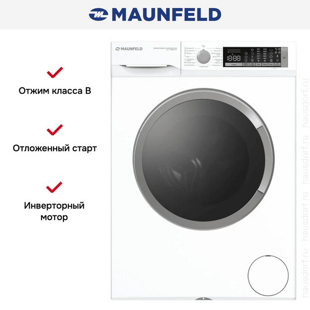 Стиральная машина Maunfeld MFWM127WH200 ST INVERTER SLIM (preview 10)