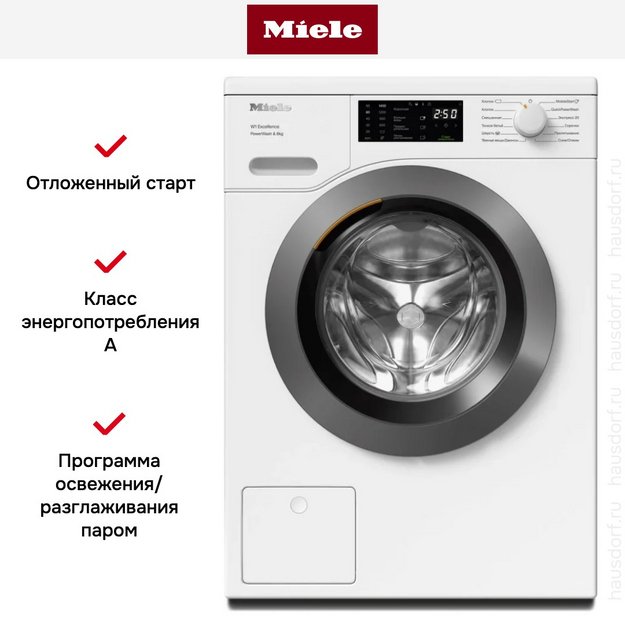 Стиральная машина Miele WEB365WCS Chrome Edition (фото 10) Стиральная машина Miele WEB365WCS Chrome Edition (preview 10)