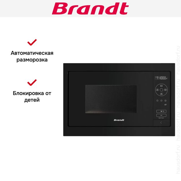 Встраиваемая микроволновая печь Brandt BMS7120B (фото 5) Встраиваемая микроволновая печь Brandt BMS7120B (preview 5)