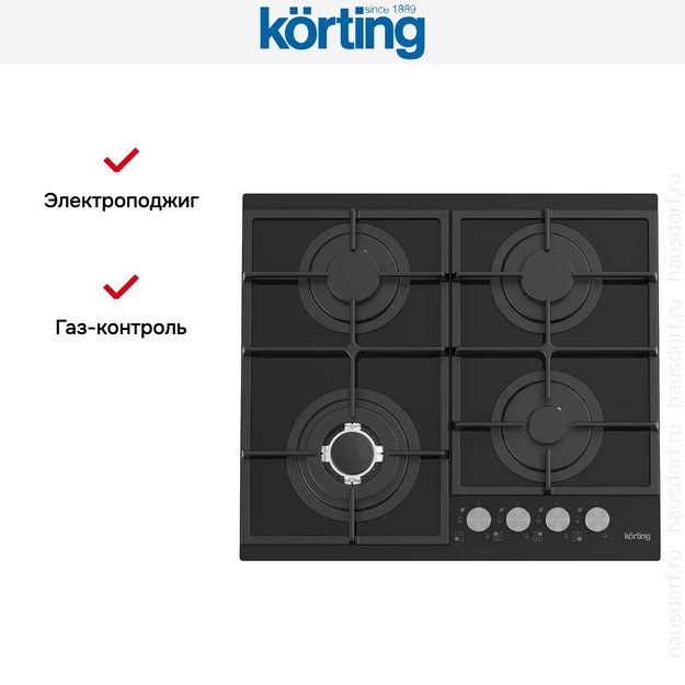 Газовая стеклянная варочная панель Korting HGG 6734 CTN (фото 5) Газовая стеклянная варочная панель Korting HGG 6734 CTN (preview 5)