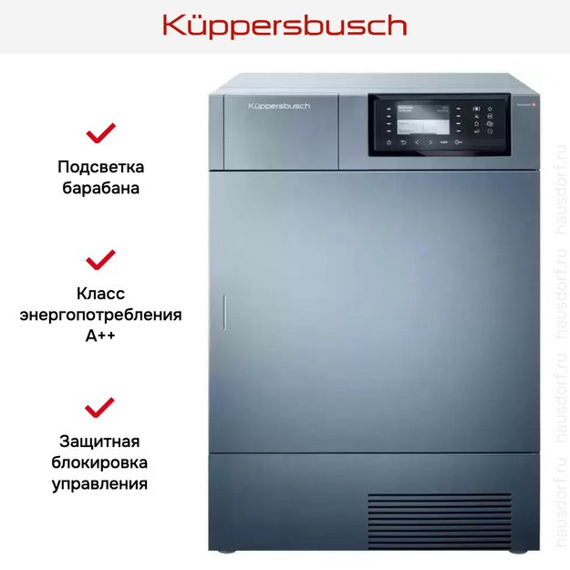 Сушильная машина Kuppersbusch T 40.0 AT (preview 10)