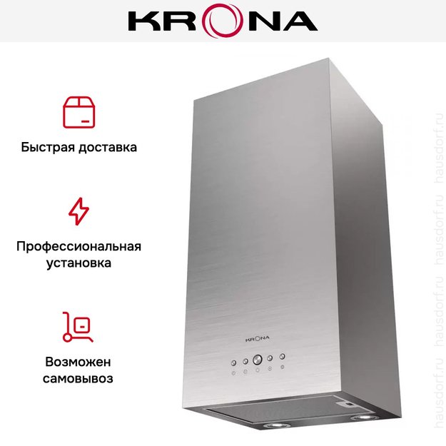 Вытяжка KRONA DITA R 400 inox PB (preview 4)