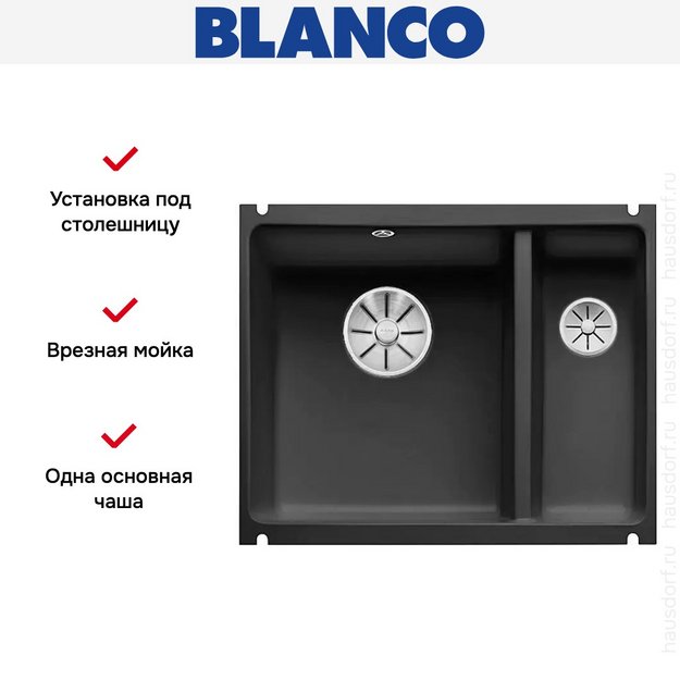 Мойка Blanco SUBLINE 350/150-U керамика отводная арматура InFino® черный (фото 5) Мойка Blanco SUBLINE 350/150-U керамика отводная арматура InFino® черный (preview 5)