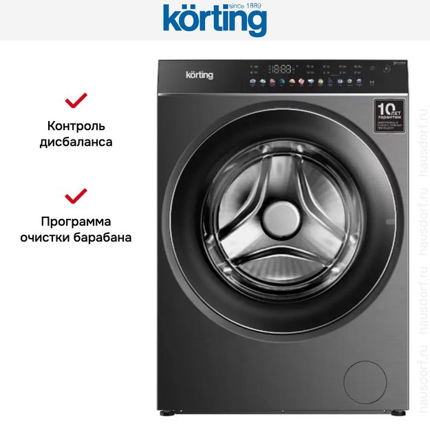 Отдельностоящая стиральная машина с паром Korting KWM 60DS1499 An (фото 4) Отдельностоящая стиральная машина с паром Korting KWM 60DS1499 An (preview 4)