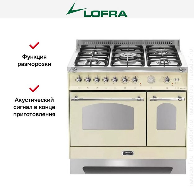Варочный центр Lofra RBID96MFTE/Ci CHROME (фото 12) Варочный центр Lofra RBID96MFTE/Ci CHROME (preview 12)