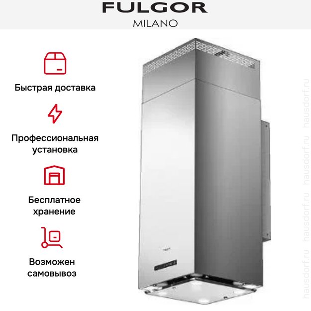 Вытяжка Fulgor Milano SHD 9004 TC X (фото 6) Вытяжка Fulgor Milano SHD 9004 TC X (preview 6)