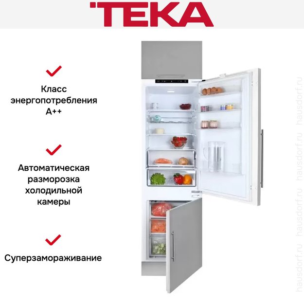 Встраиваемый холодильник Teka RBF 73340 FI (фото 2) Встраиваемый холодильник Teka RBF 73340 FI (preview 2)