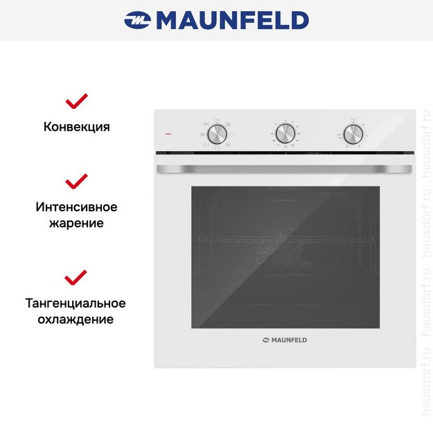 Духовой шкаф Maunfeld FEOF7871W (preview 6)