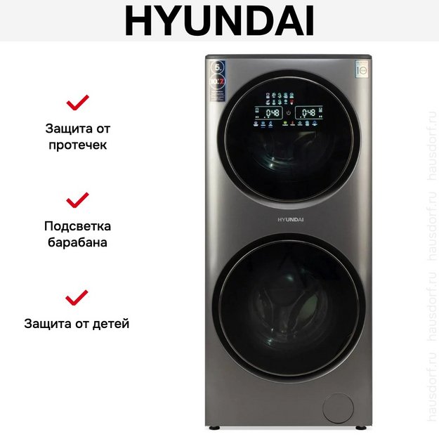 Стирально-сушильная машина Hyundai WMD9424 Proxima (preview 9)