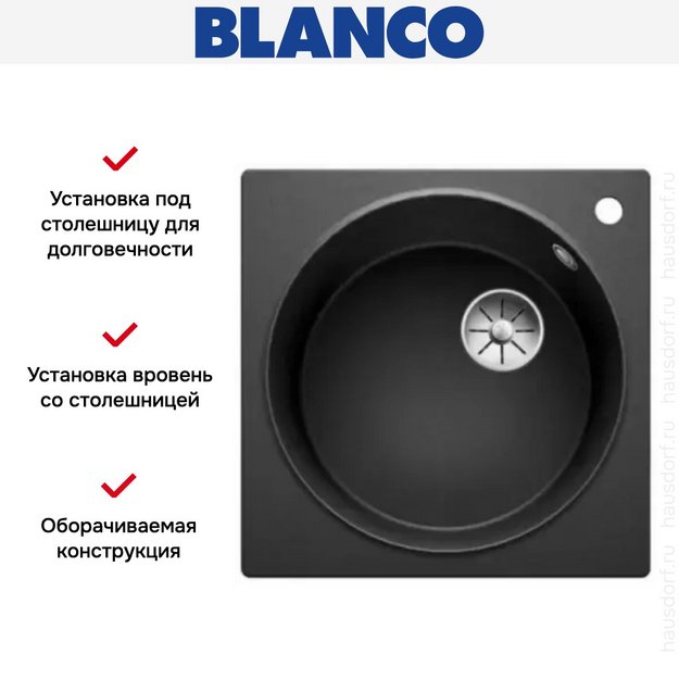 Мойка Blanco ARTAGO 6 отводная арматура InFino® антрацит (фото 3) Мойка Blanco ARTAGO 6 отводная арматура InFino® антрацит (preview 3)