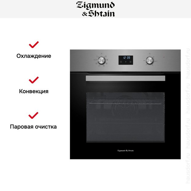 Электрический духовой шкаф Zigmund Shtain E 177 S (preview 9)