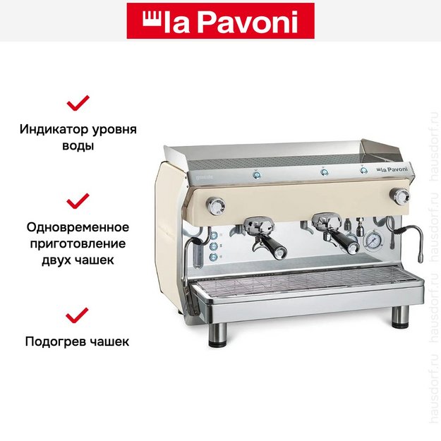 Кофемашина La Pavoni GENIALE2MBEU (фото 6) Кофемашина La Pavoni GENIALE2MBEU (preview 6)