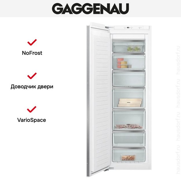 Встраиваемая морозильная камера Gaggenau RF282306 (фото 4) Встраиваемая морозильная камера Gaggenau RF282306 (preview 4)