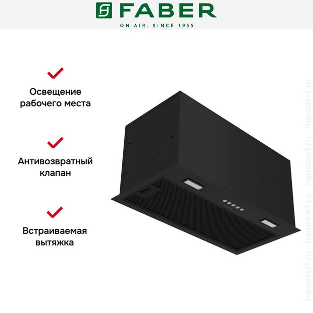 Вытяжка Faber SCATOLA BK A60 (preview 9)