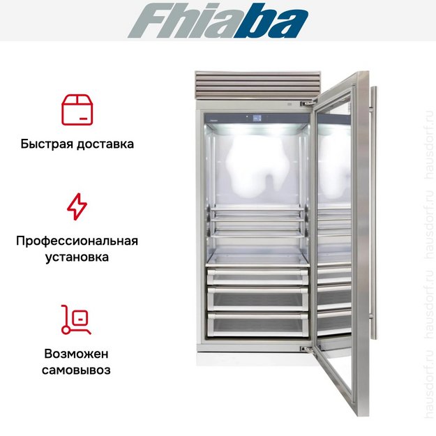 Встраиваемый холодильник Fhiaba XS900FG6 (preview 4)