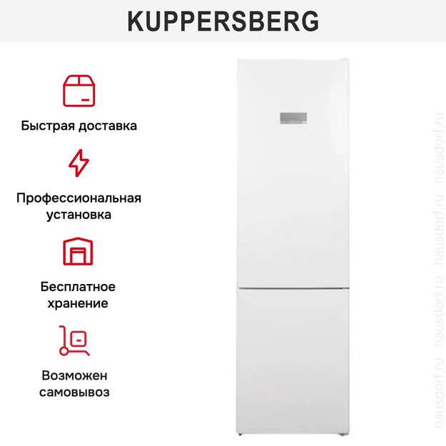 Холодильник Kuppersberg RFCN 2010 W (preview 12)