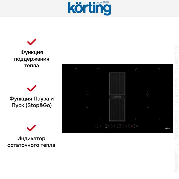 Индукционная варочная панель с интегрированной вытяжкой Korting HIBH 84980 NB (preview 4)