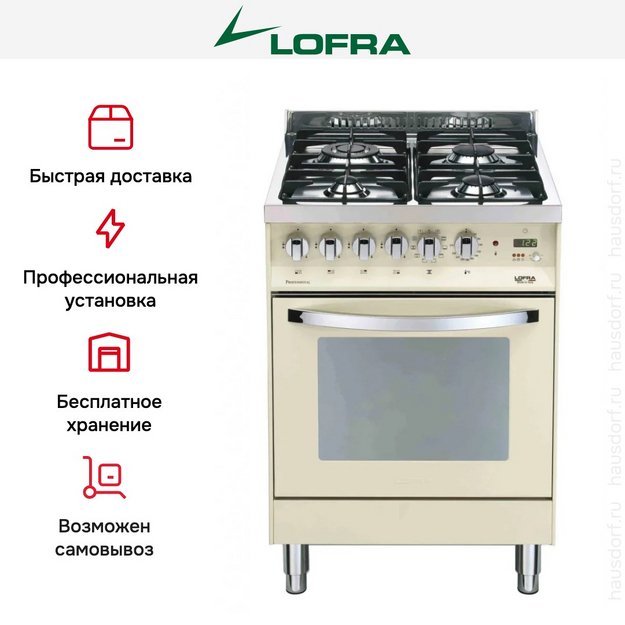 Варочный центр Lofra PBI66MFT/C (preview 2)