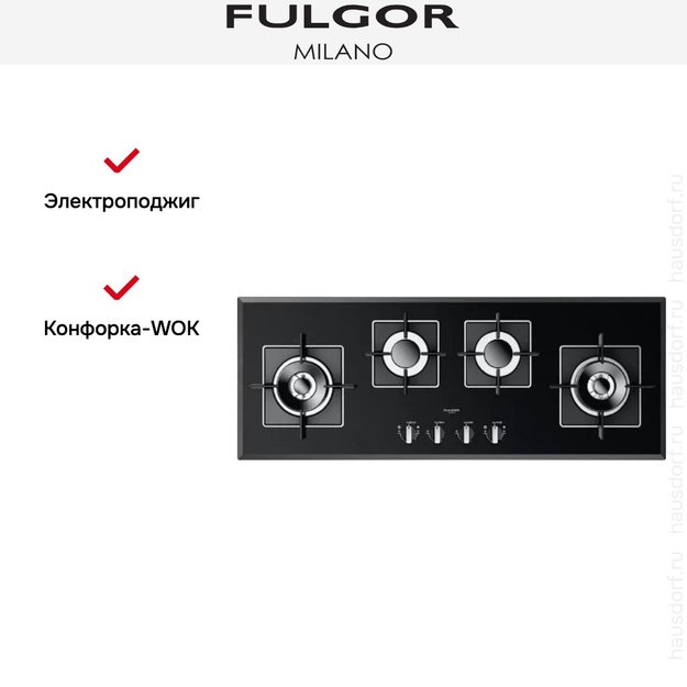 Варочная панель Fulgor Milano LH 1124 G 2DWK BK (preview 2)