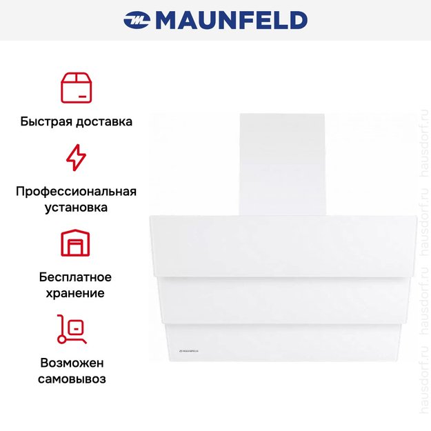 Кухонная вытяжка MAUNFELD Cascada Push 50 белый (preview 21)