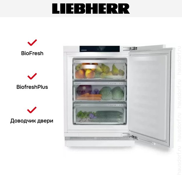 Встраиваемый холодильник Liebherr SUBa 375i SD0 Prime BioFresh (preview 7)