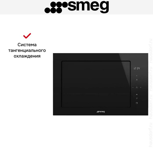 Встраиваемая микроволновая печь Smeg FMI625CN (preview 6)