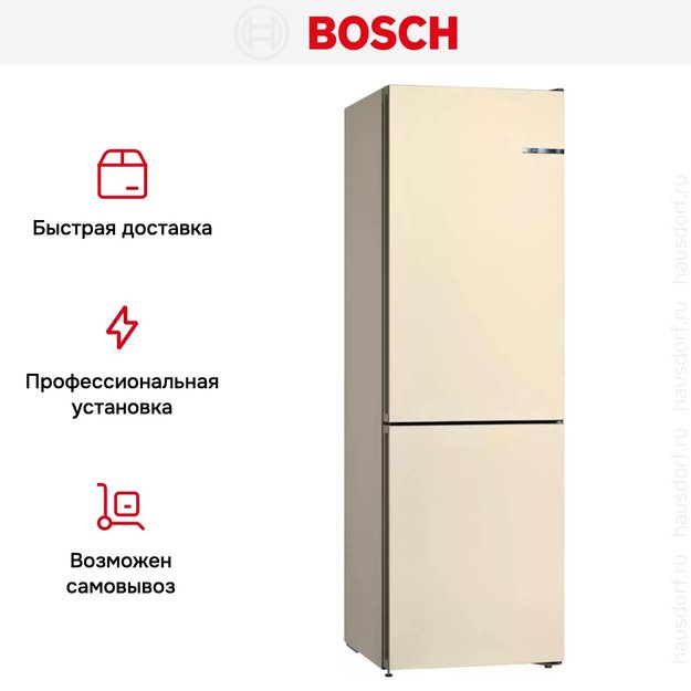 Холодильник с нижней морозильной камерой BOSCH KGN36NK21R (фото 12) Холодильник с нижней морозильной камерой BOSCH KGN36NK21R (preview 12)