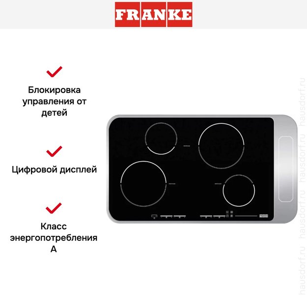 Независимая варочная панель Franke FHI 904 4I ST PWL (preview 6)