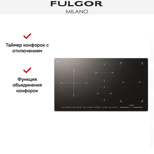 Индукционная варочная панель Fulgor Milano FSH 905 ID TS BK X (фото 4) Индукционная варочная панель Fulgor Milano FSH 905 ID TS BK X (preview 4)