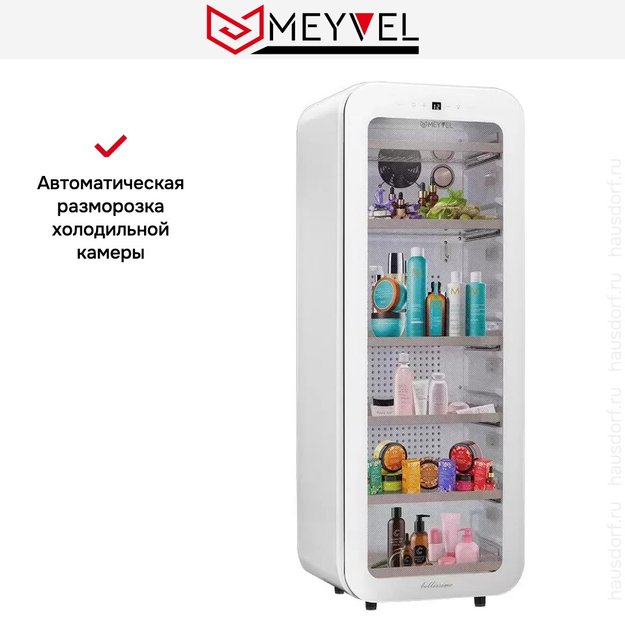 Холодильник для косметики и напитков Meyvel MD105-White (фото 14) Холодильник для косметики и напитков Meyvel MD105-White (preview 14)