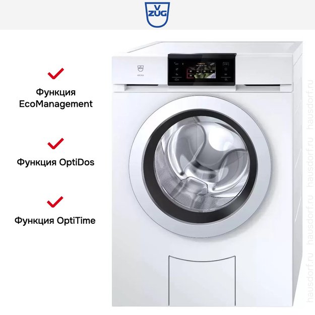 Стиральная машина V-ZUG AdoraWash V4000 AW4TOHC re (фото 5) Стиральная машина V-ZUG AdoraWash V4000 AW4TOHC re (preview 5)