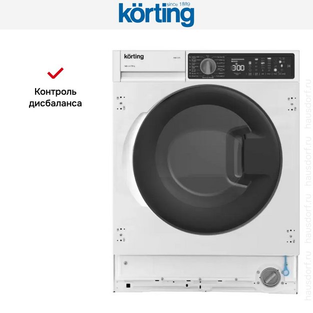 Встраиваемая стиральная машина с сушкой Korting KWDI 12V75 (preview 4)