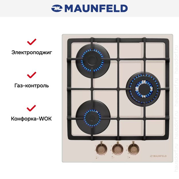 Газовая варочная панель MAUNFELD EGHG.43.33CBG.R/G (фото 6) Газовая варочная панель MAUNFELD EGHG.43.33CBG.R/G (preview 6)