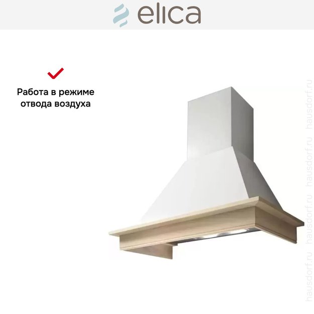 Вытяжка Elica DAISY WH/A/60 T.GREZZO (preview 7)