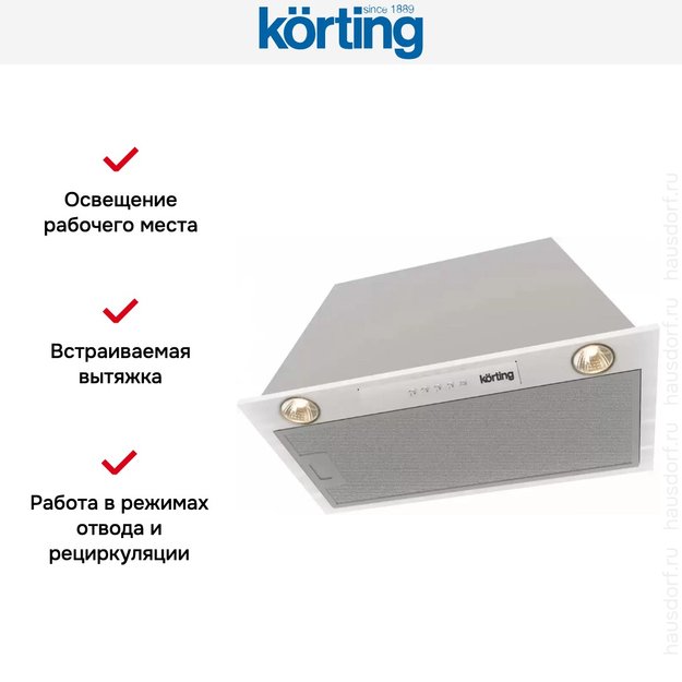 Встраиваемая вытяжка Korting KHI 6530 X (фото 2) Встраиваемая вытяжка Korting KHI 6530 X (preview 2)