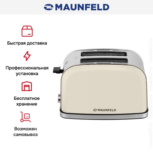 Тостер Maunfeld MF-821BG (фото 10) Тостер Maunfeld MF-821BG (preview 10)